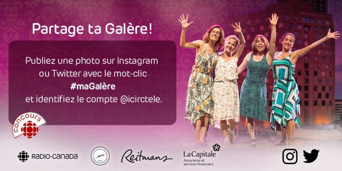 Concours Partage Ta Galère (Radio-Canada.ca/MaGalere) Concours Partage Ta Galère (Radio-Canada.ca/MaGalere)