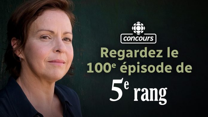 Concours Radio Canada 5e Rang 2023 Concours Radio Canada 5e Rang 2023
